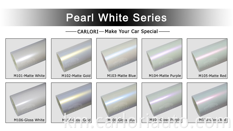 Pearl White Car Wrap Vinyl